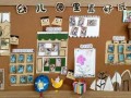 幼儿园主题模板,幼儿园主题集锦 