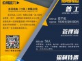 陕西中铁延惠机械有限公司招聘 西安中铁延惠模板厂