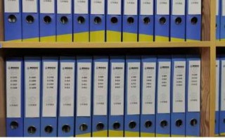 物业档案整理标准 物业档案模板