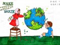  世界环境日模板「世界环境日主题绘画作品」
