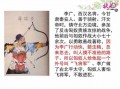  关于李广的手抄报模板「关于李广的手抄报模板大全」